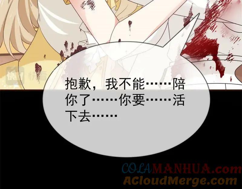 第221话 第219话 不能陪你了6