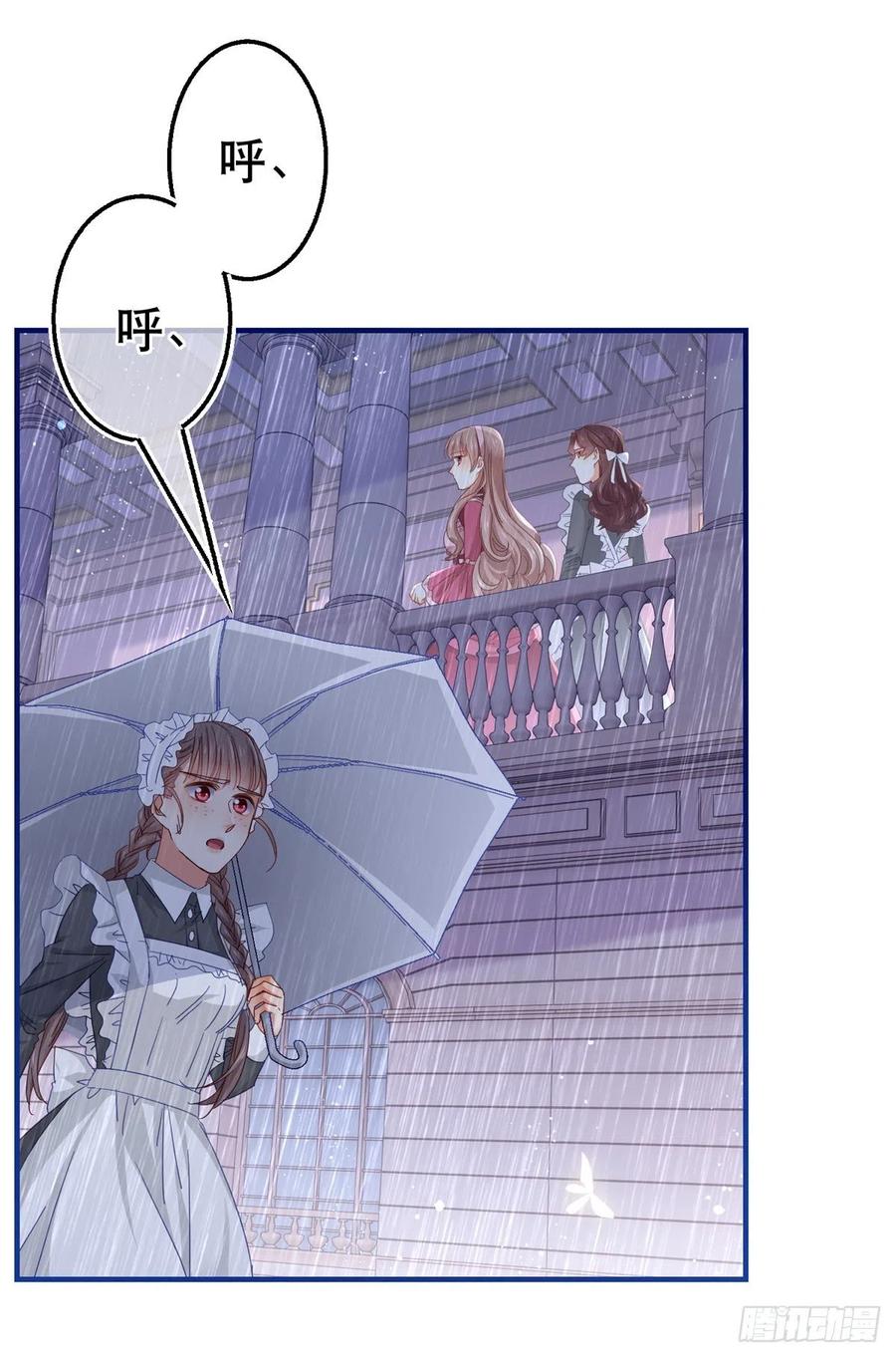 第95话 求陛下去看看塔西亚！5