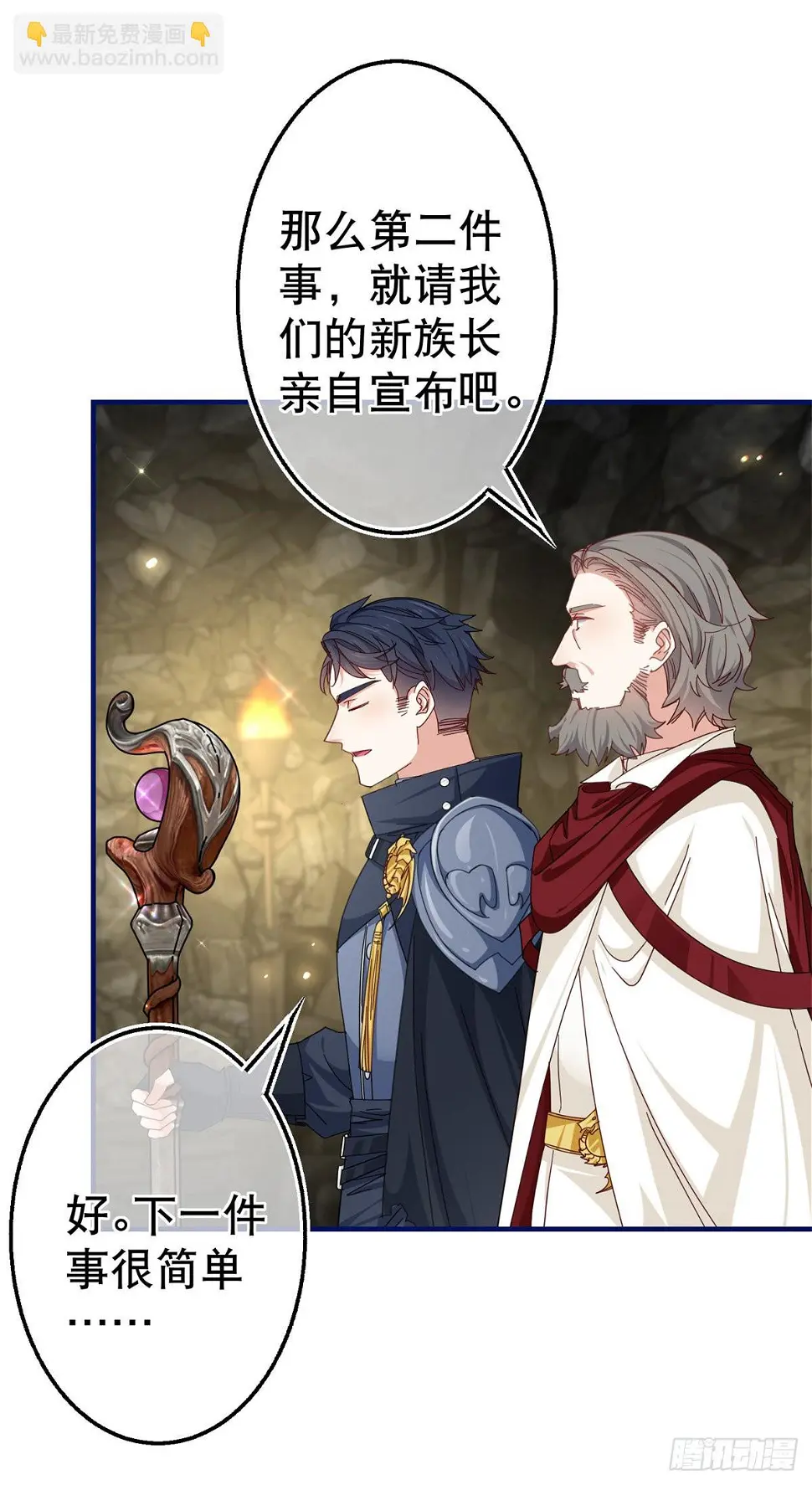 第148话 一起面对审判20
