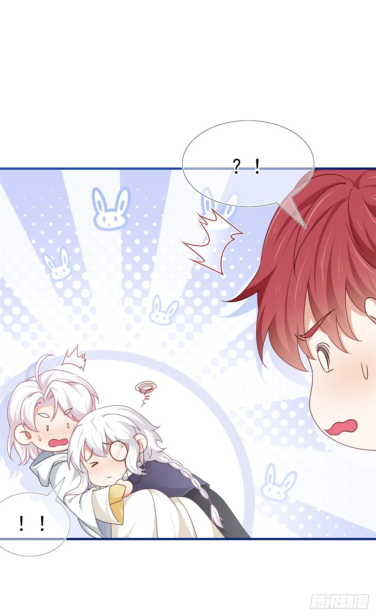 第197话 痛苦的回忆20