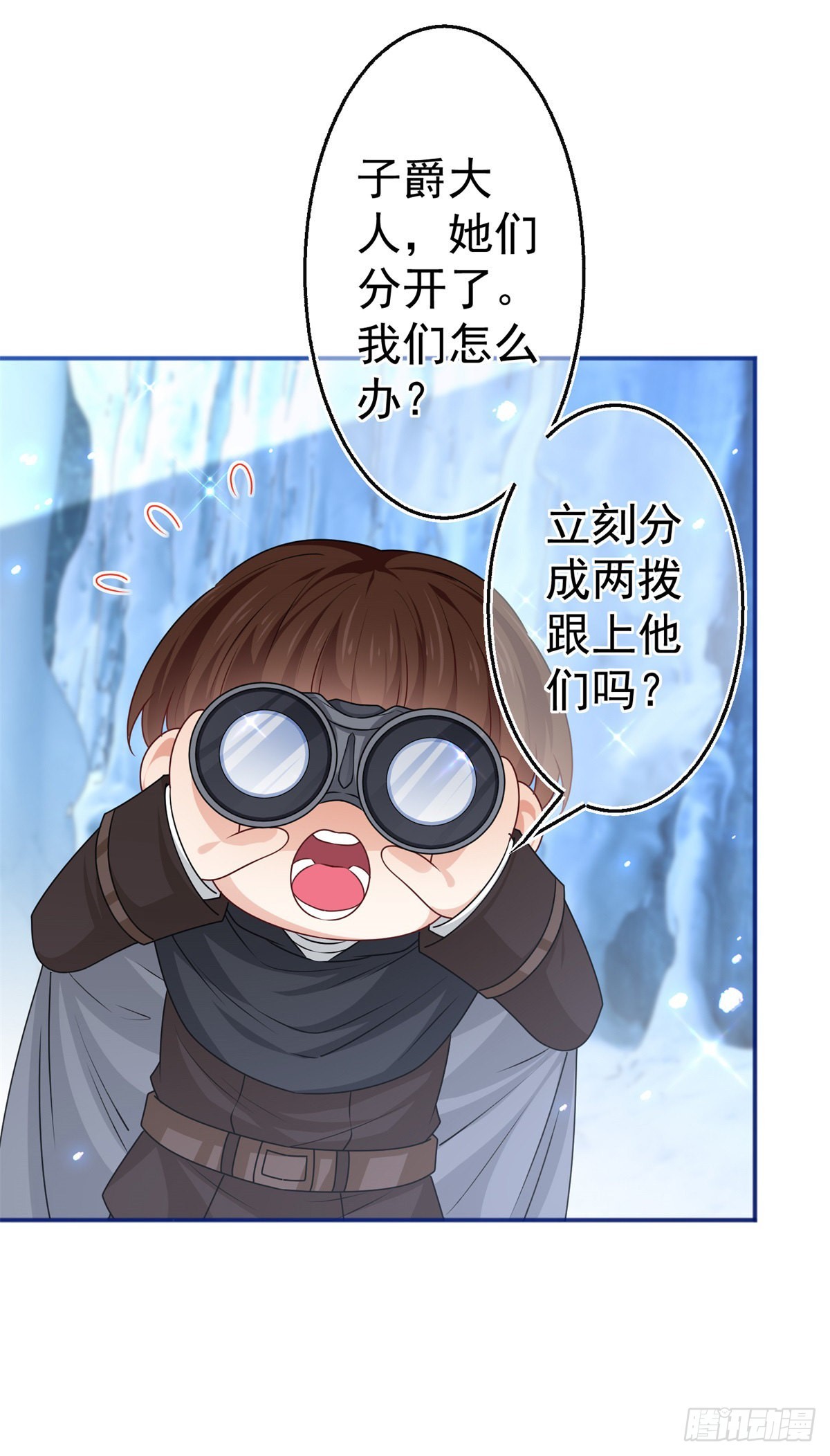 第174话 悄悄地干活13