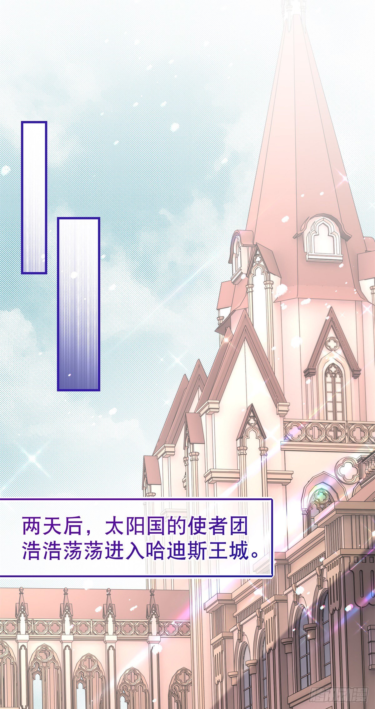 第157话 混入其中24