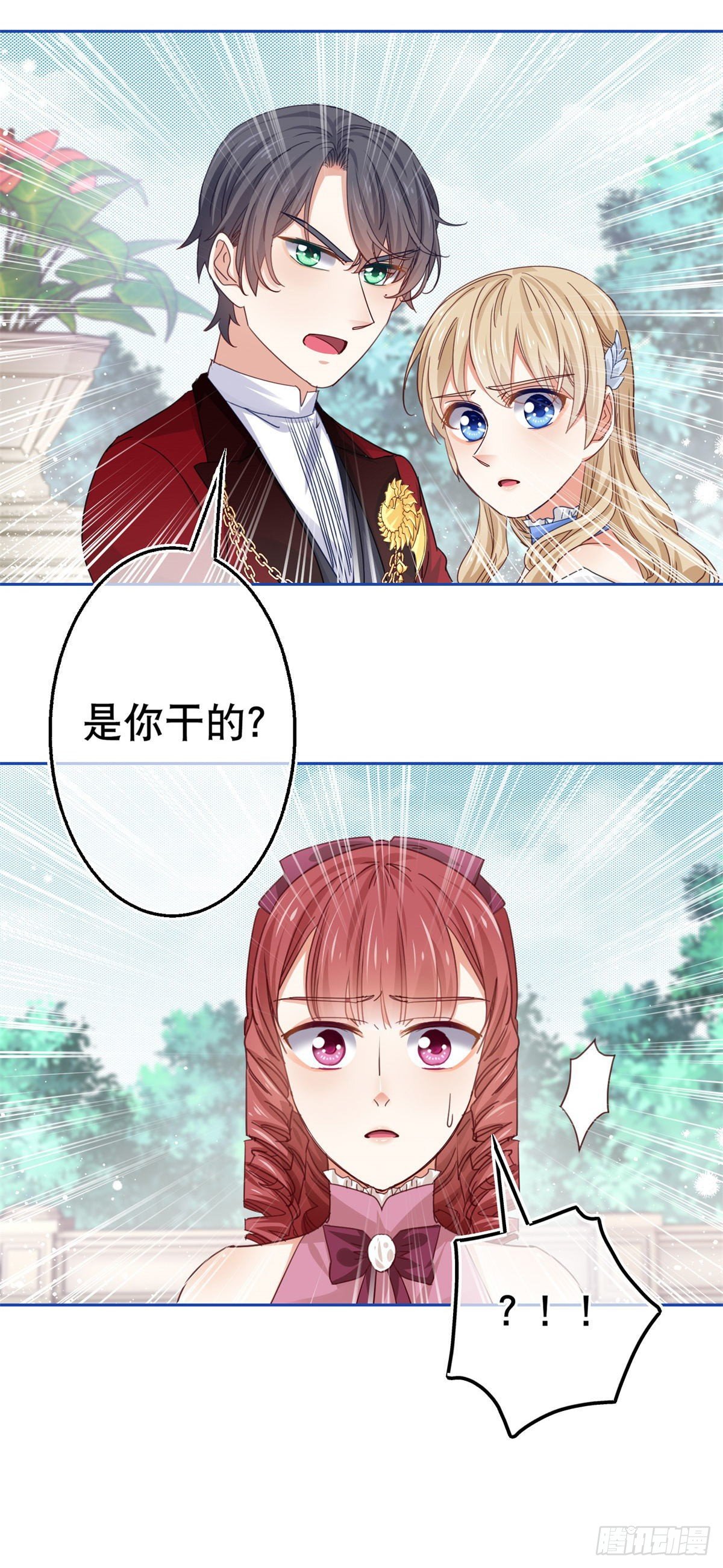 第57话 双倍的厌恶29