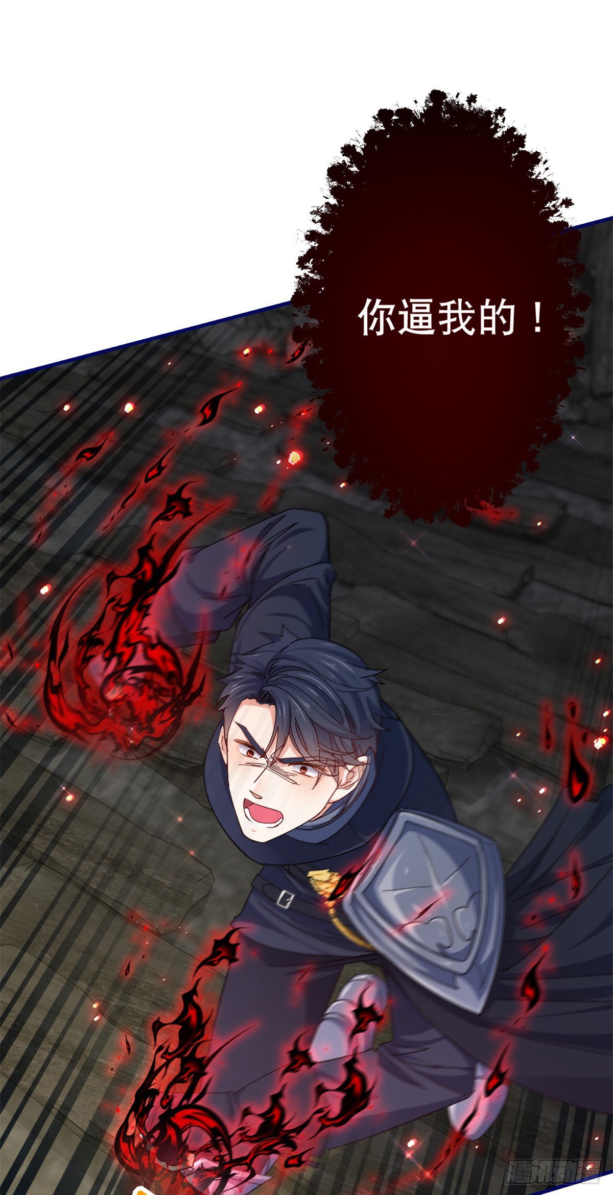 第153话 哈尔赞恼羞成怒21