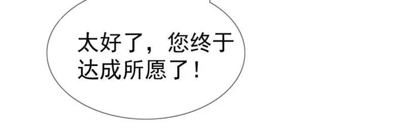 第221话 第219话 不能陪你了52