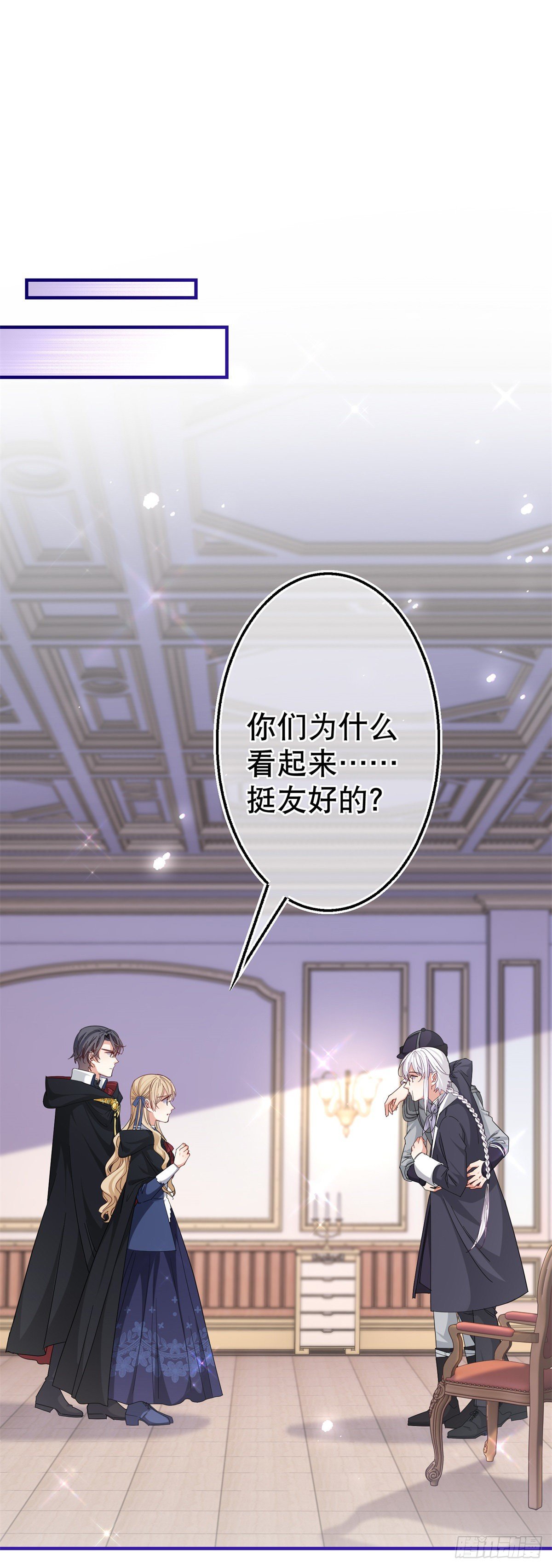 第143话 约书亚暴露1
