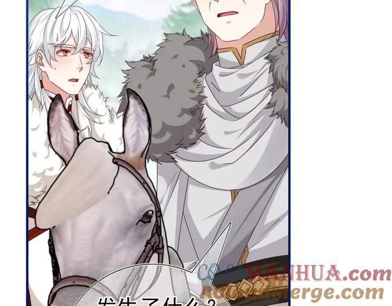 第200话 第198话 快杀了我！84