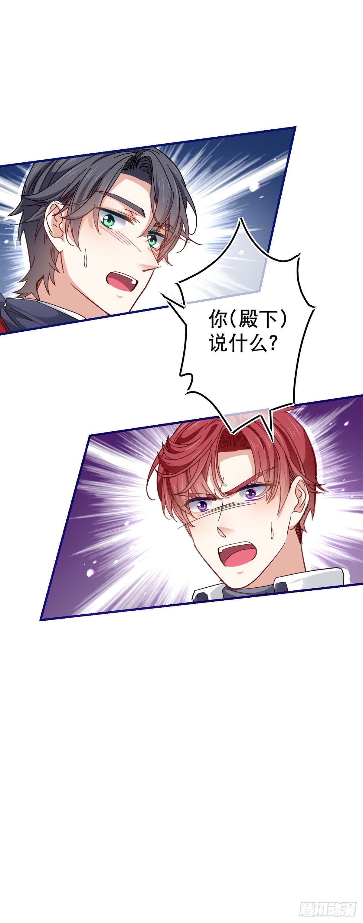 第139话 我是你的人22