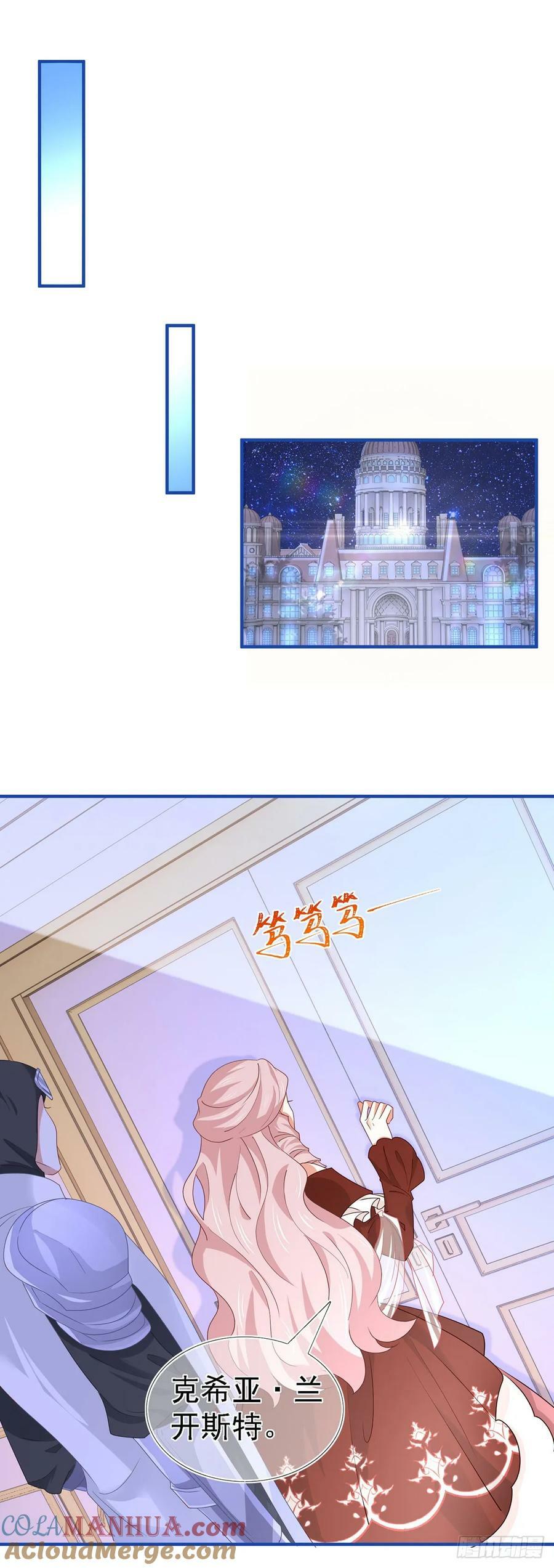 第208话 你们真恩爱20