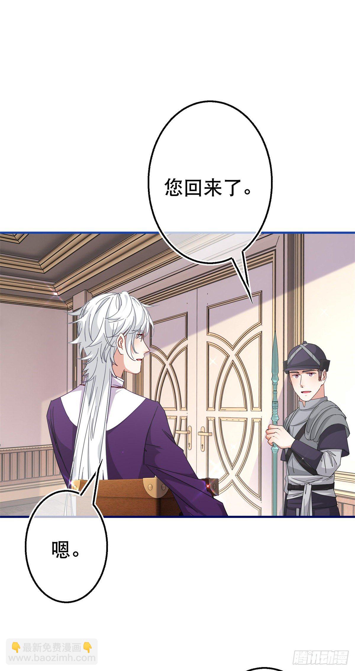 第125话 适当撒娇11
