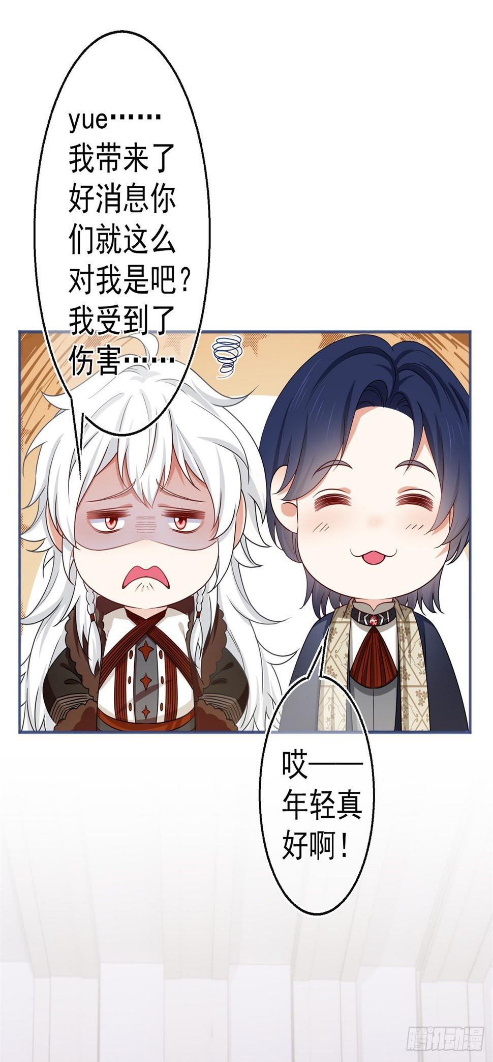 第173话 梦中之门11