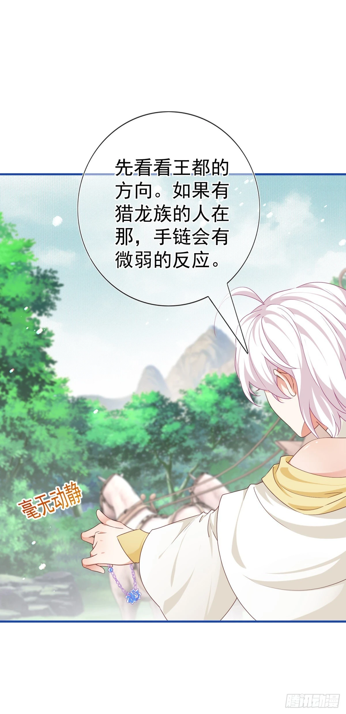 第200话 我的好妹妹9