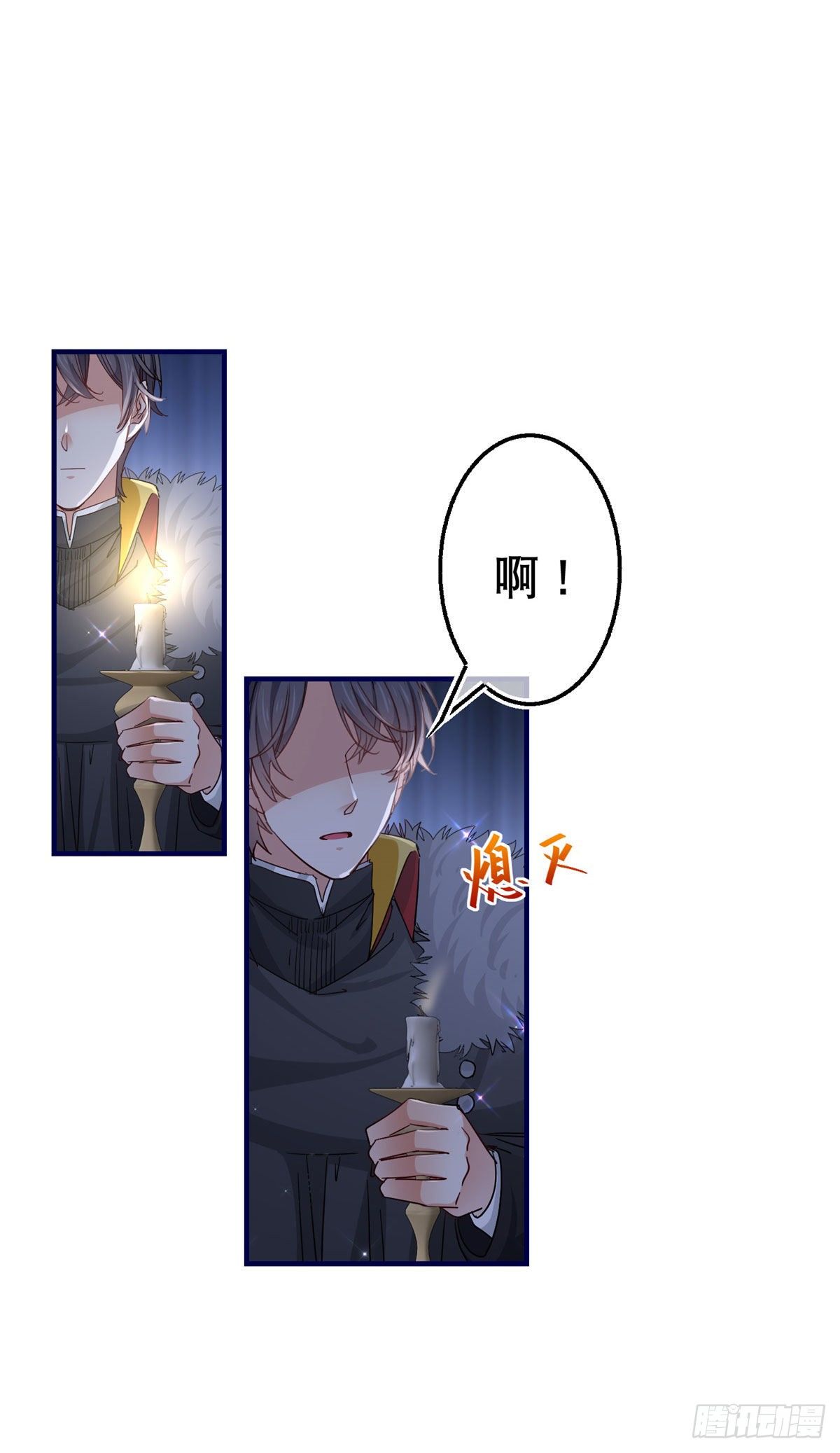 第114话 主动牵手23