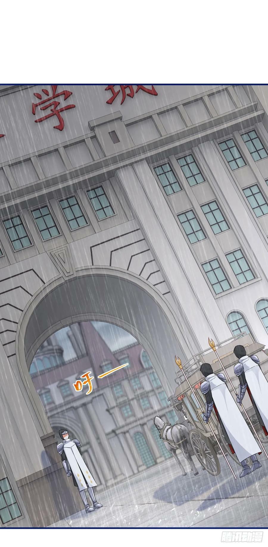 第203话 只身前往1