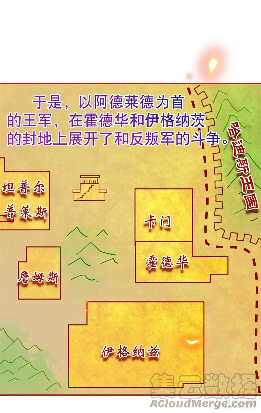 第87话 真以为我不敢杀你？4