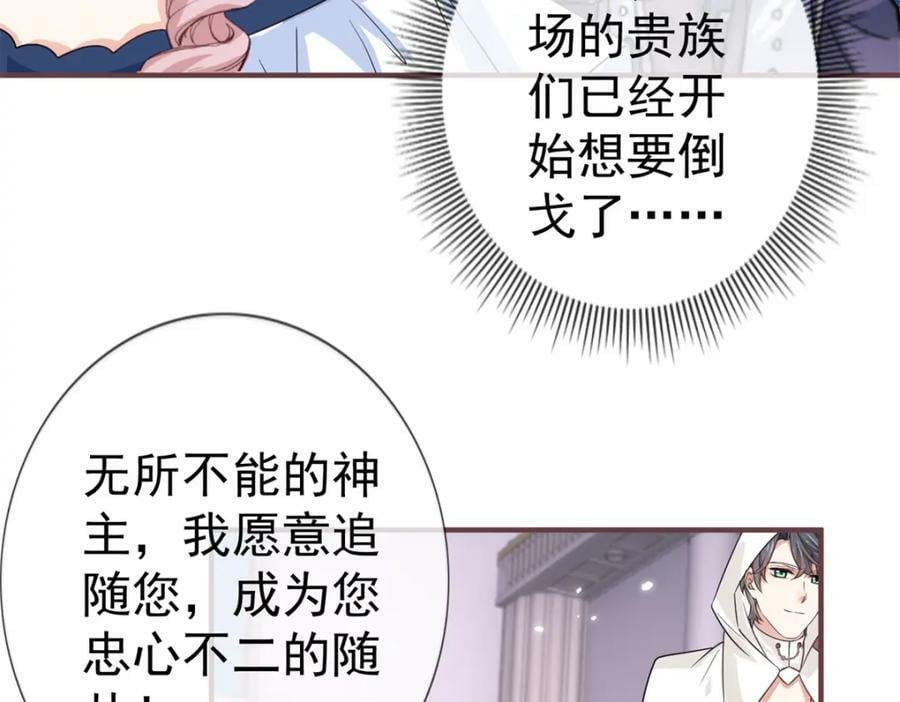 第217话 第215话 别哭啊塔西亚69