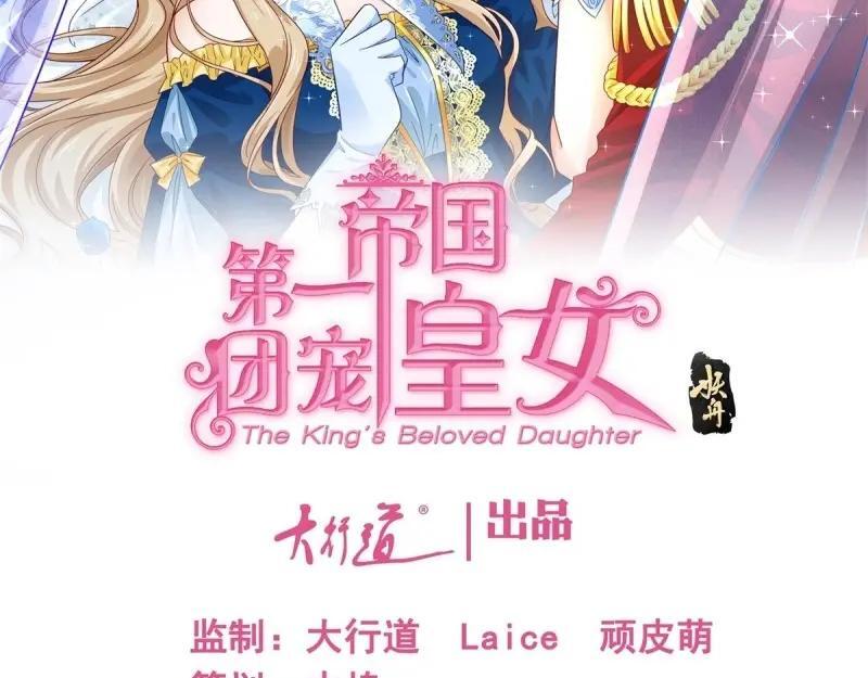 第200话 第198话 快杀了我！1