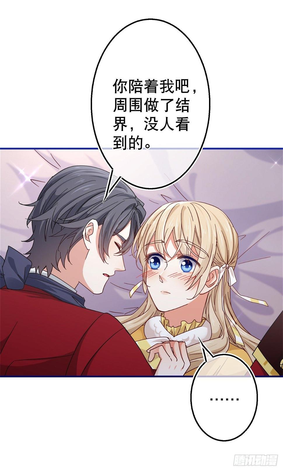 第138话 约书亚消失3