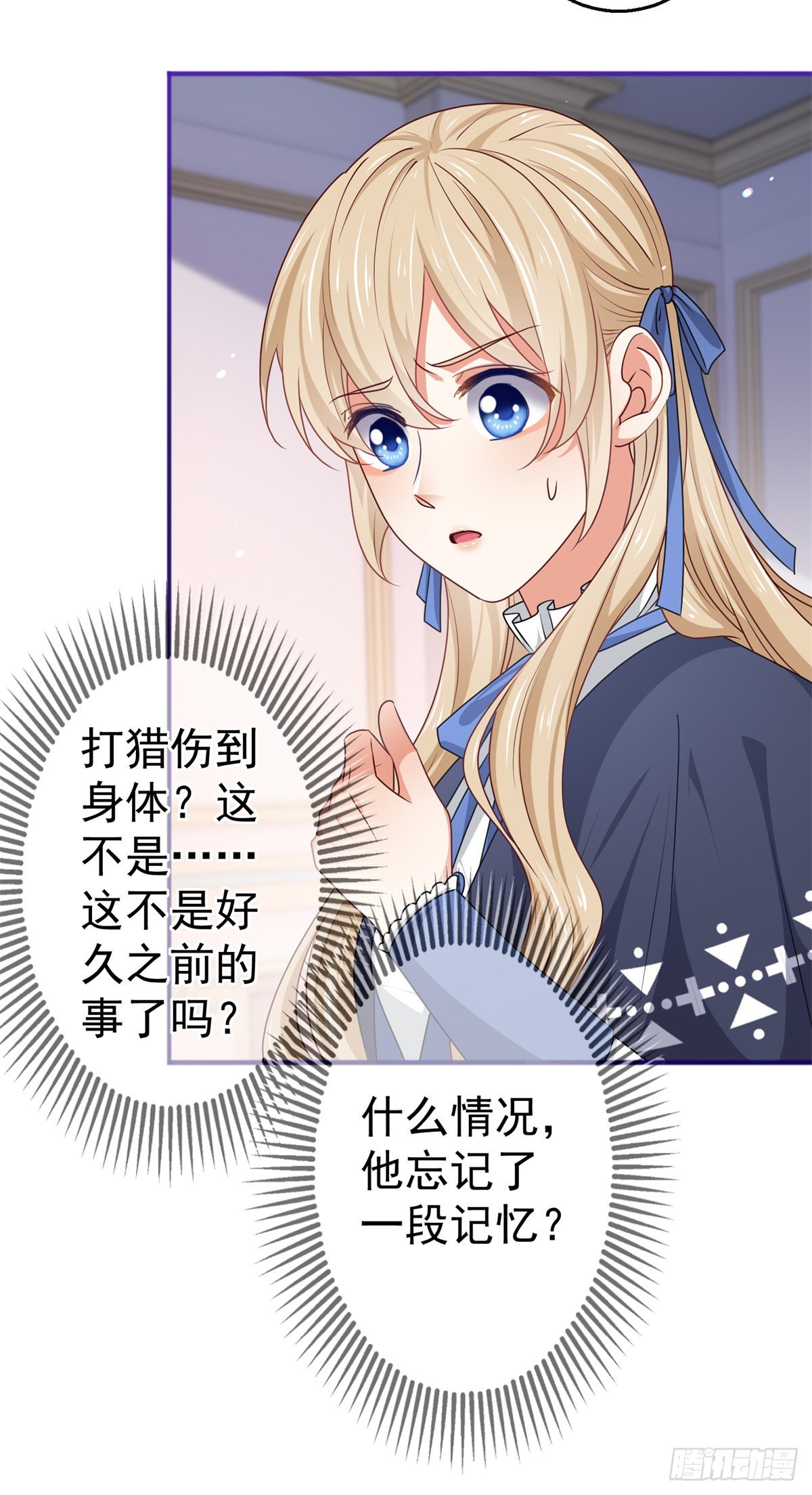 第172话 我裂开了21