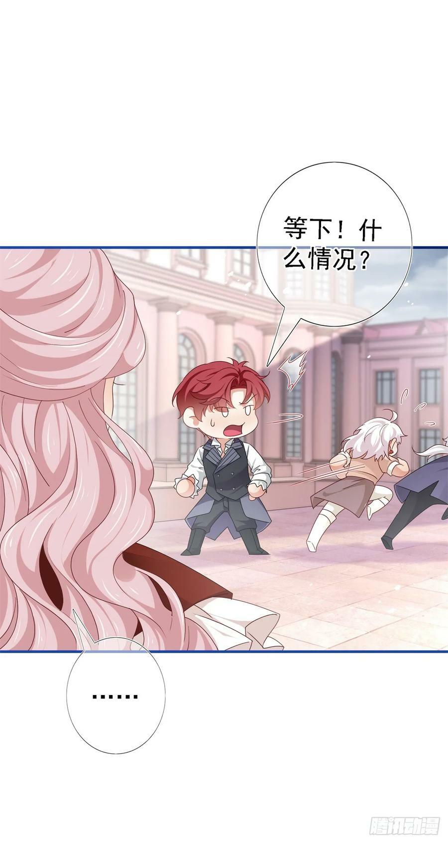 第205话 她不是人27