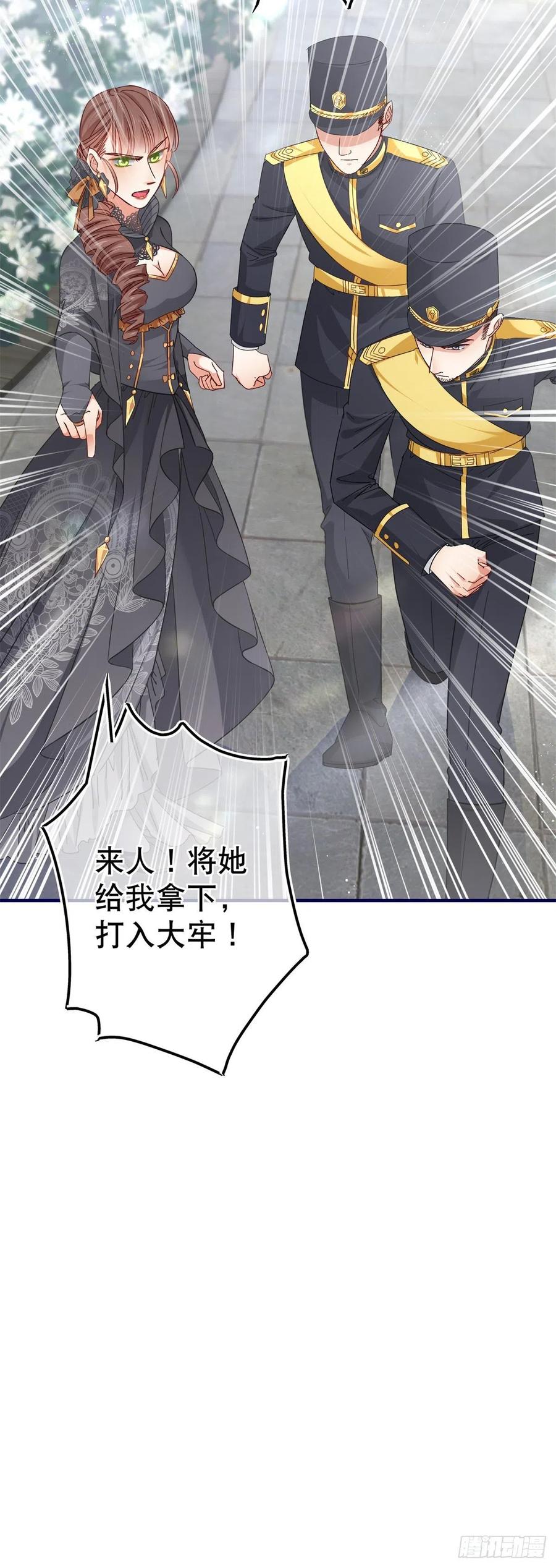 第98话 父王你醒醒！15