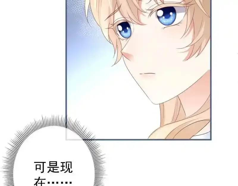 第226话 第224话 你们在床上干什么？10