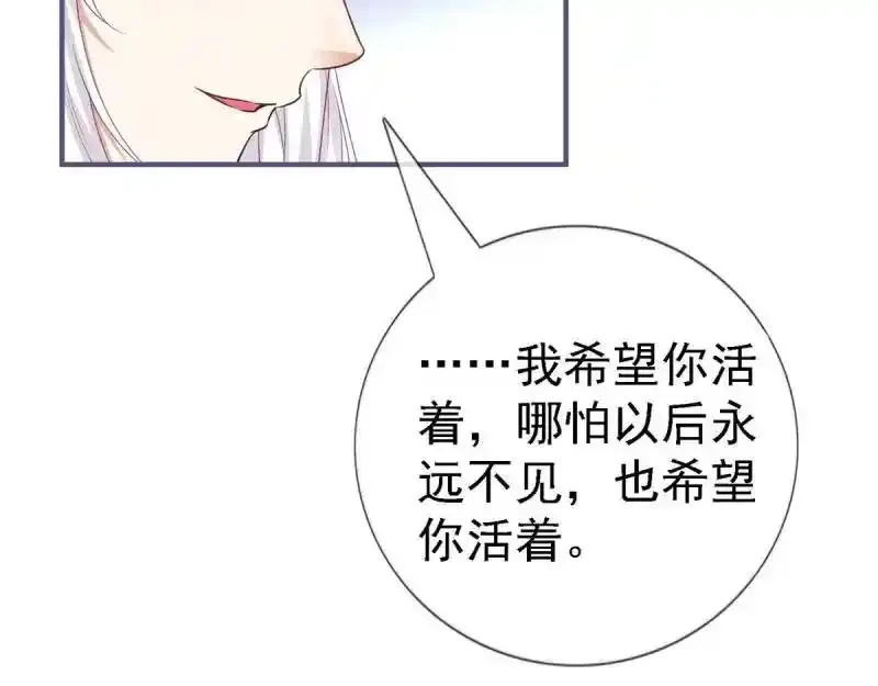 第226话 第224话 你们在床上干什么？85