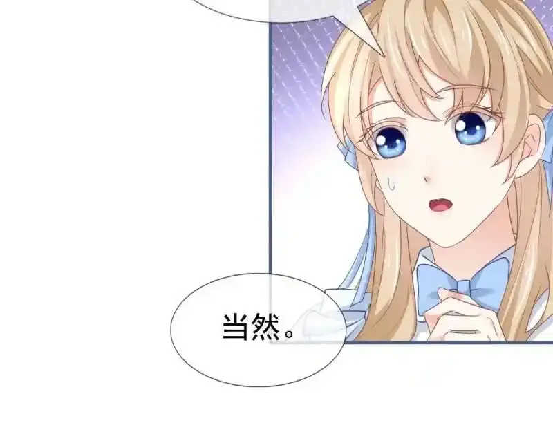 第226话 第224话 你们在床上干什么？19