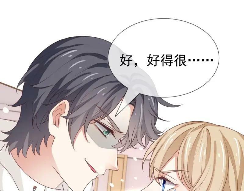 第219话 第217话 勇敢活下去23
