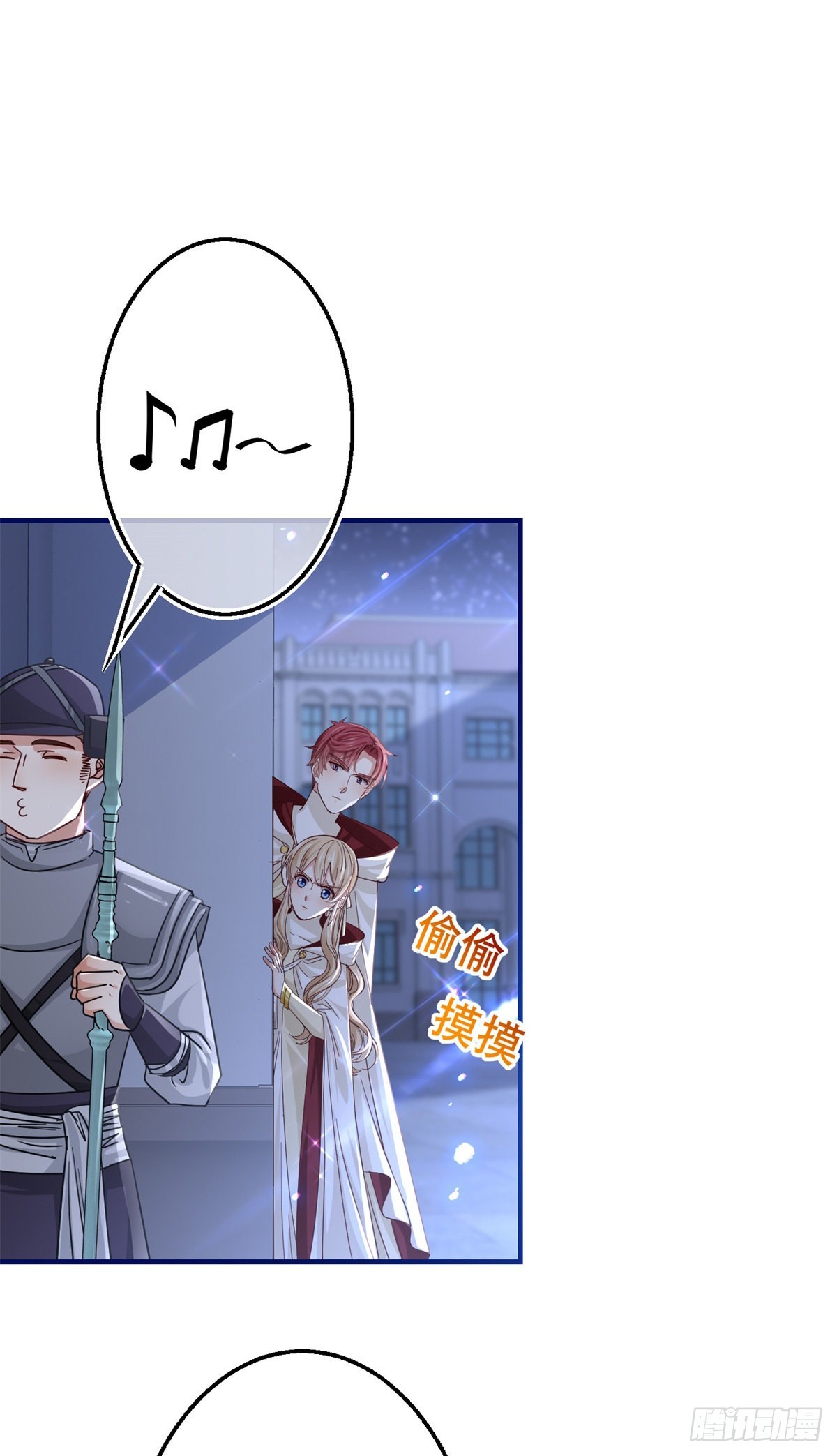 第159话 奥斯顿被罚14