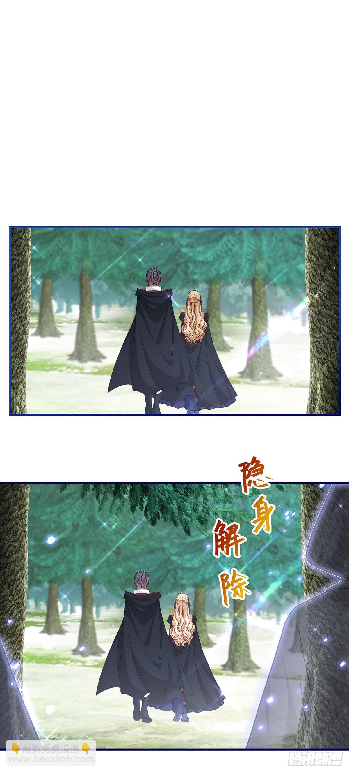 第151话 惊喜地发现5