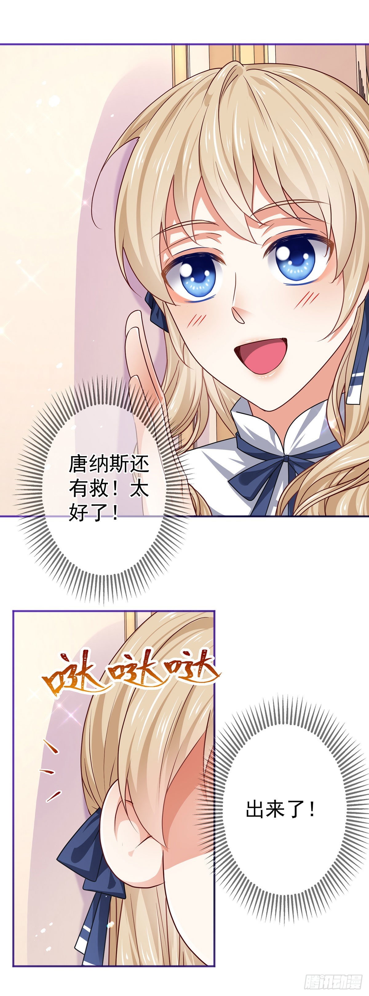第165话 早就疯了11