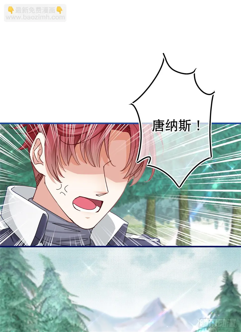 第145话 不分彼此17