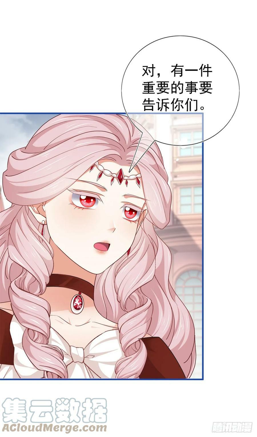 第205话 她不是人24