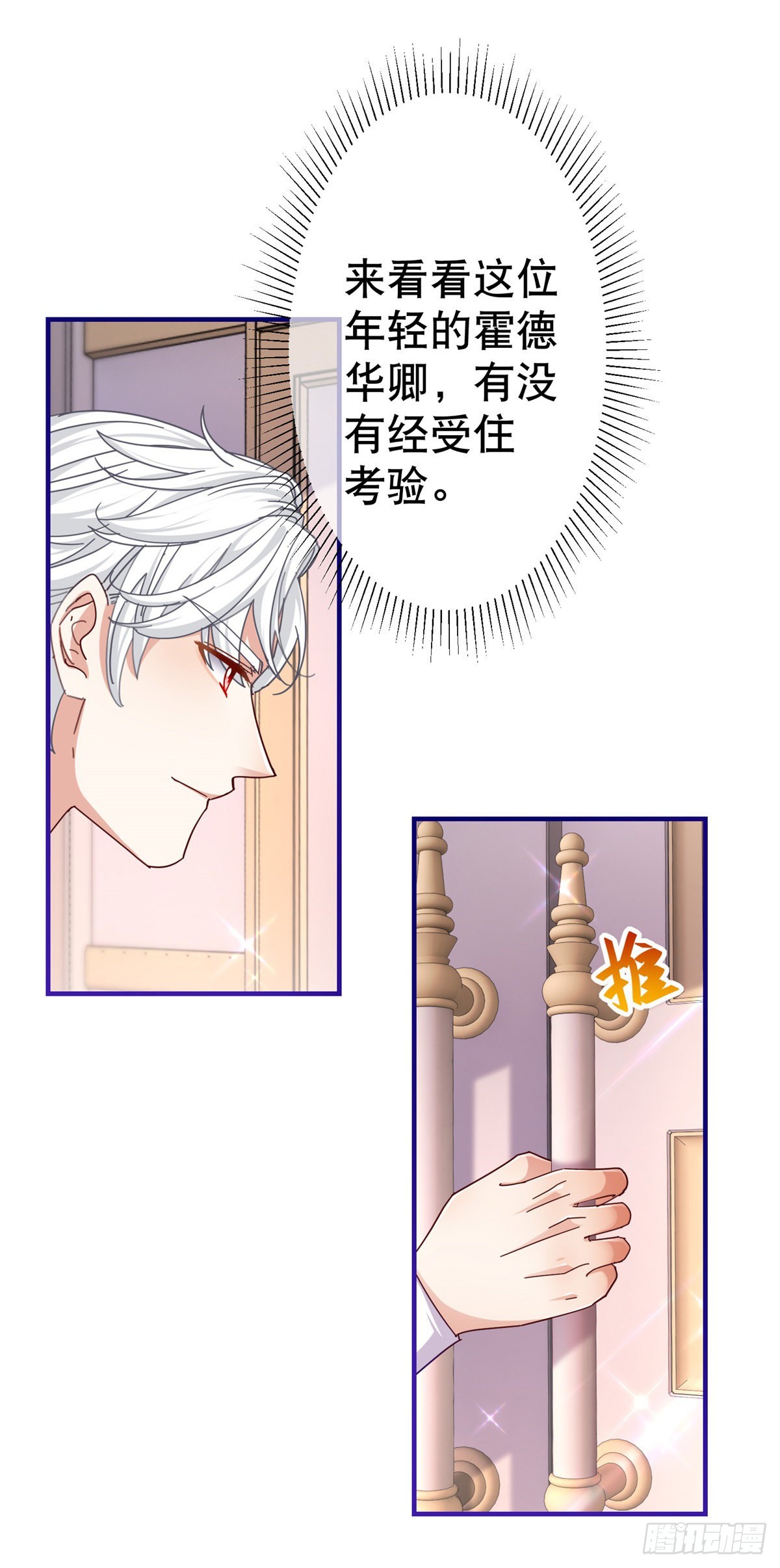 第149话 死亡诅咒23