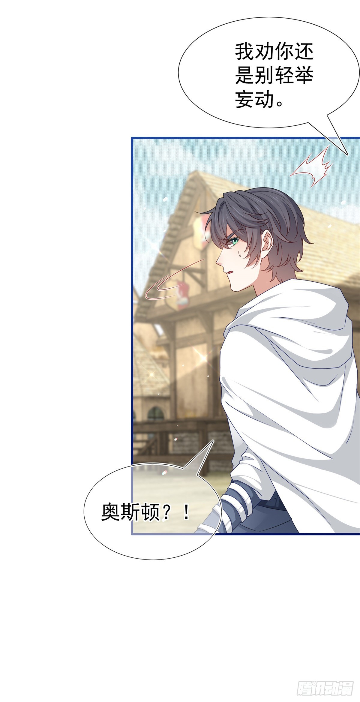 第195话 一定要等我22