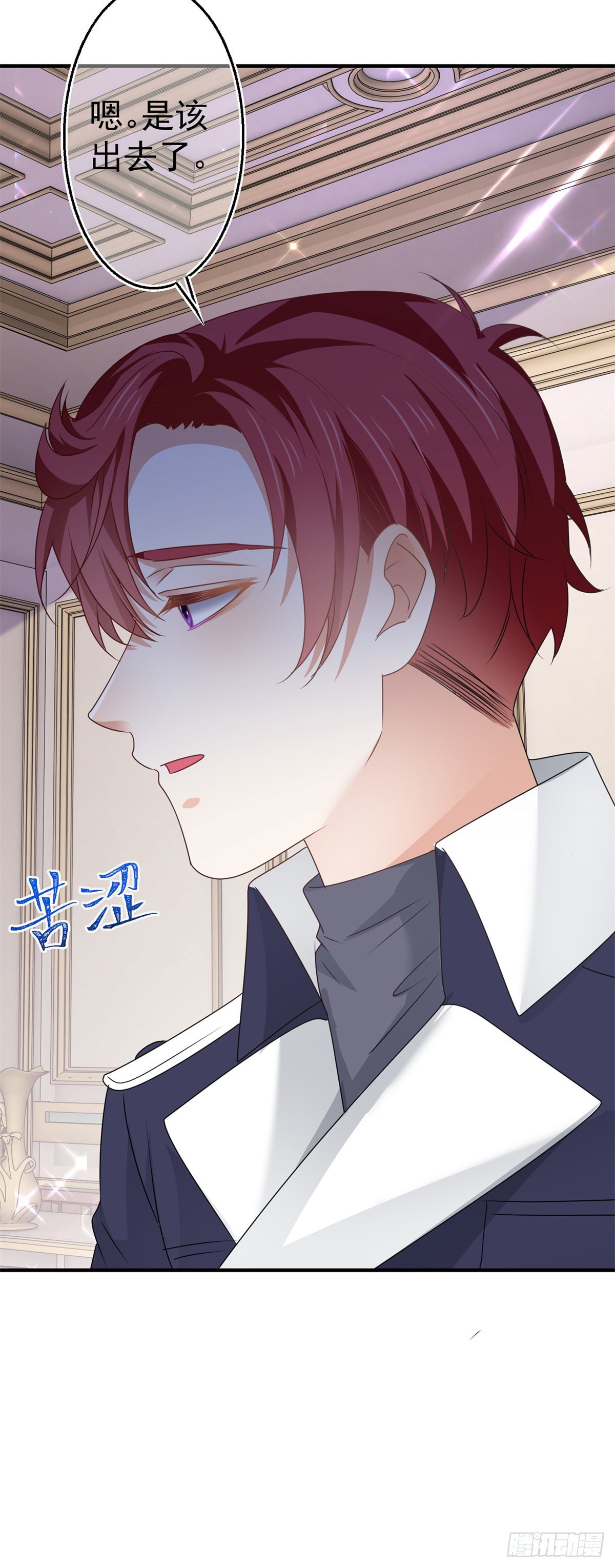 第166话 唐纳斯醒了27