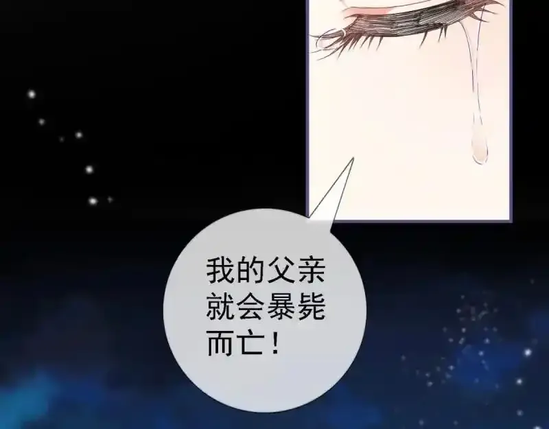 第226话 第224话 你们在床上干什么？69