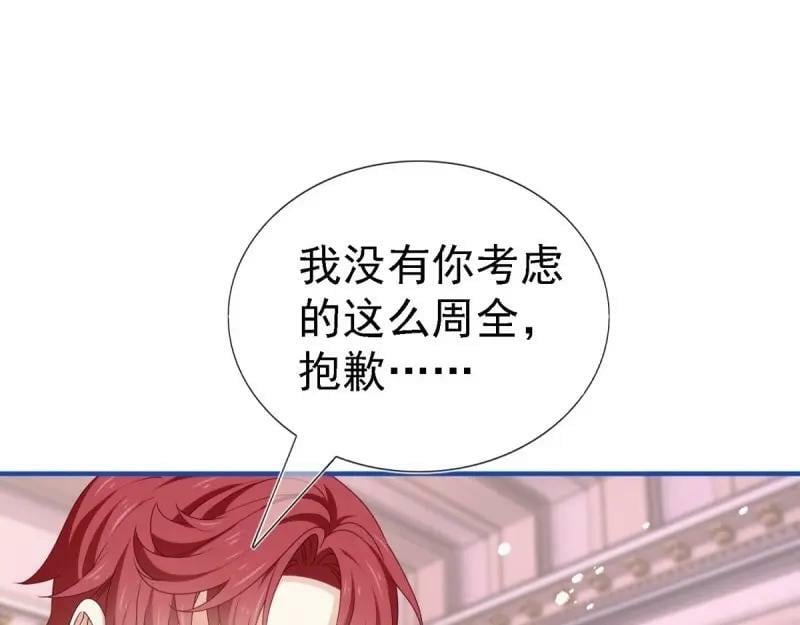 第215话 第213话 我会救你的82