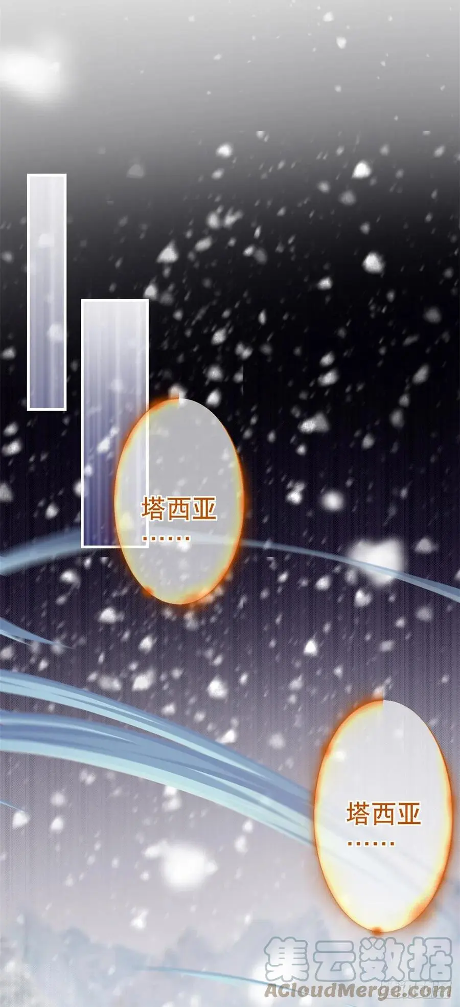 第104话 恐怖的住所32