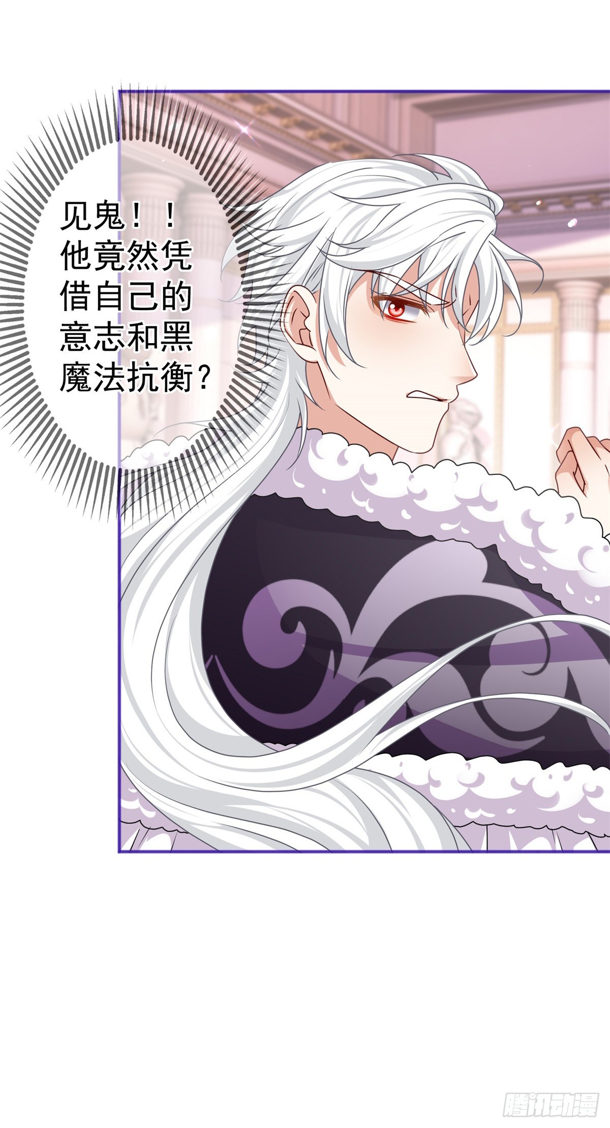 第172话 我裂开了10