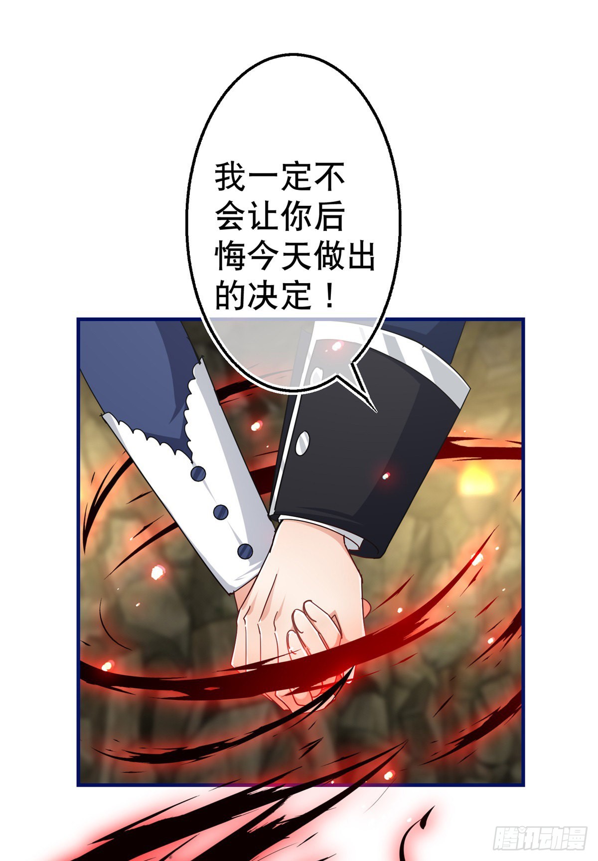 第149话 死亡诅咒9