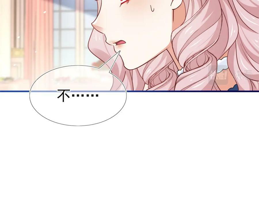 第218话 第216话 他很痛苦11