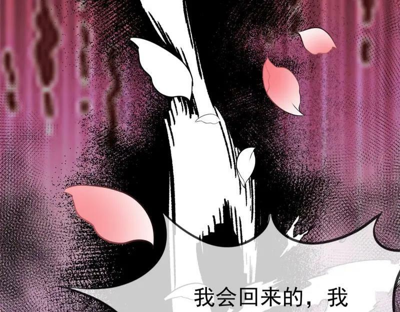 第221话 第219话 不能陪你了13
