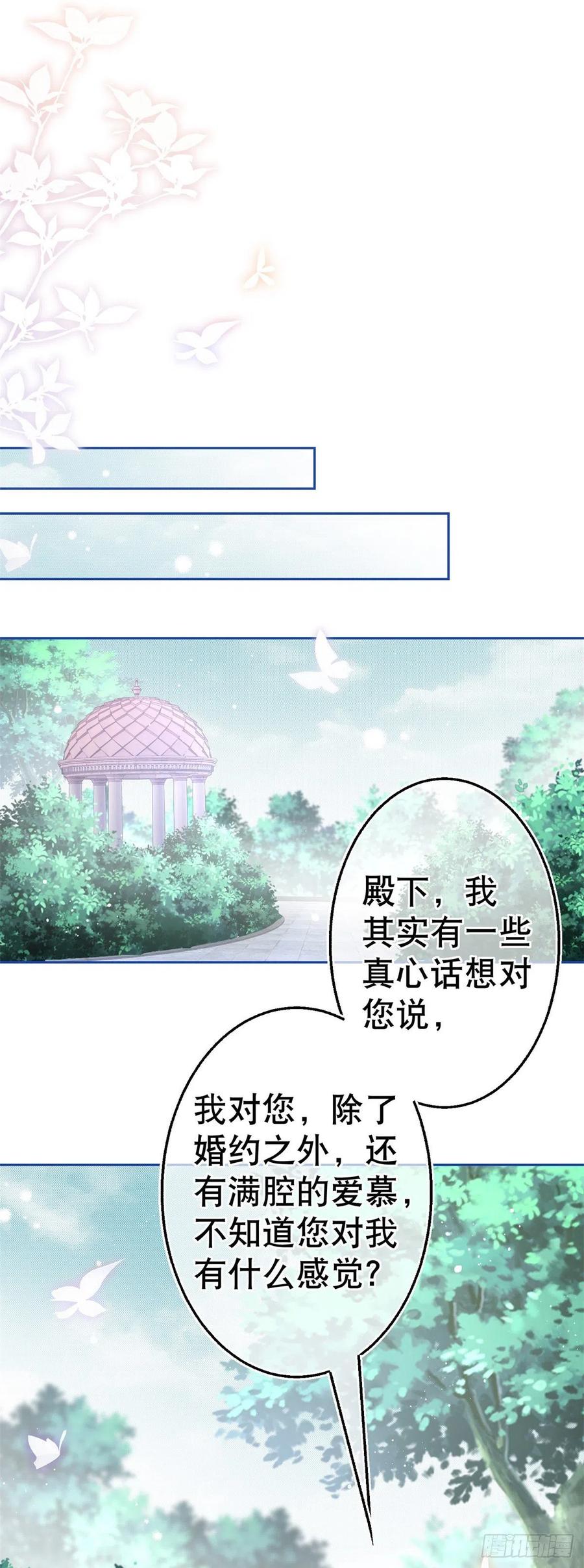 第62话 约书亚下杀手5