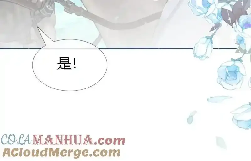 第227话 第225话 我讨厌你64