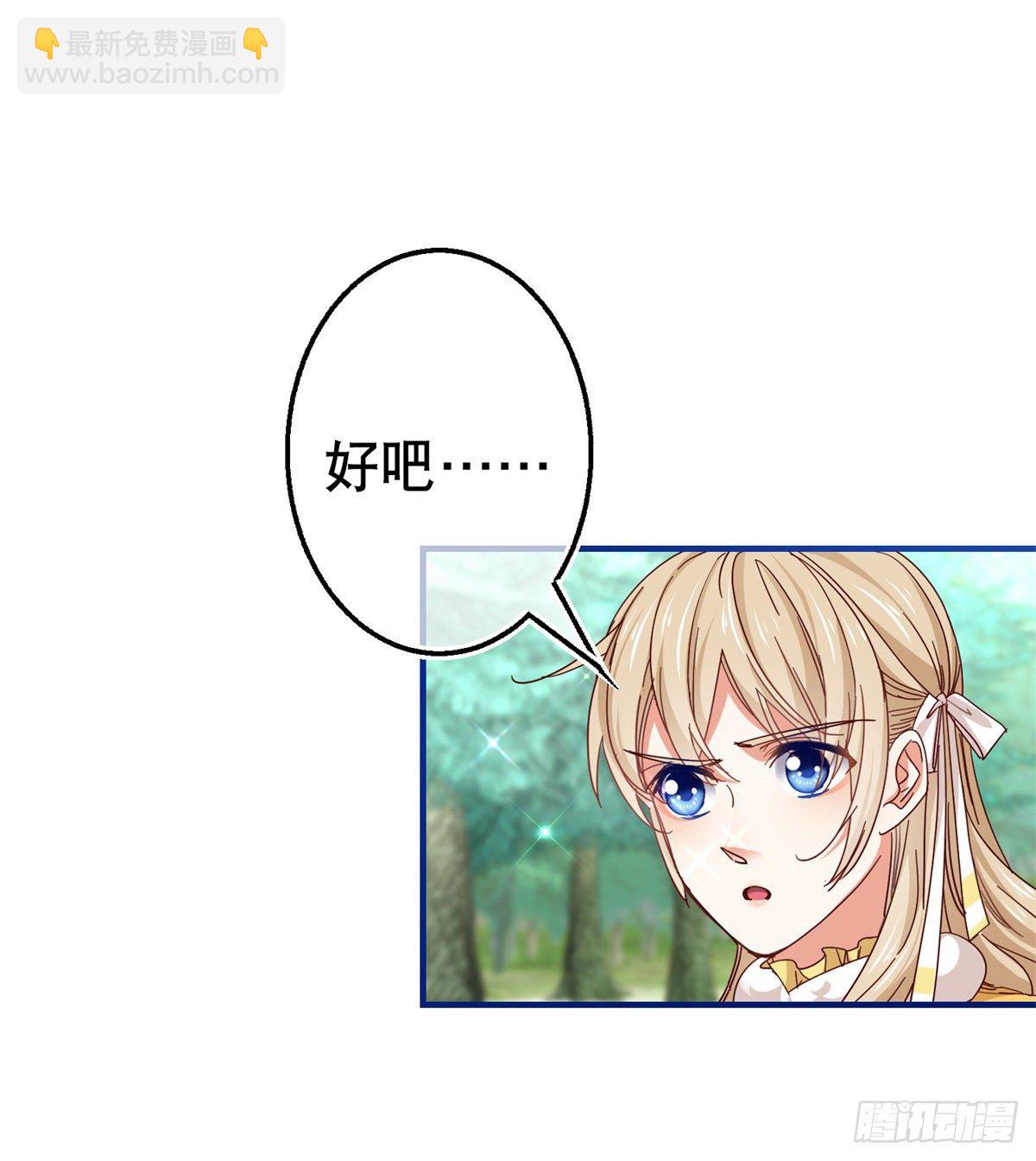 第136话 当面杀人6