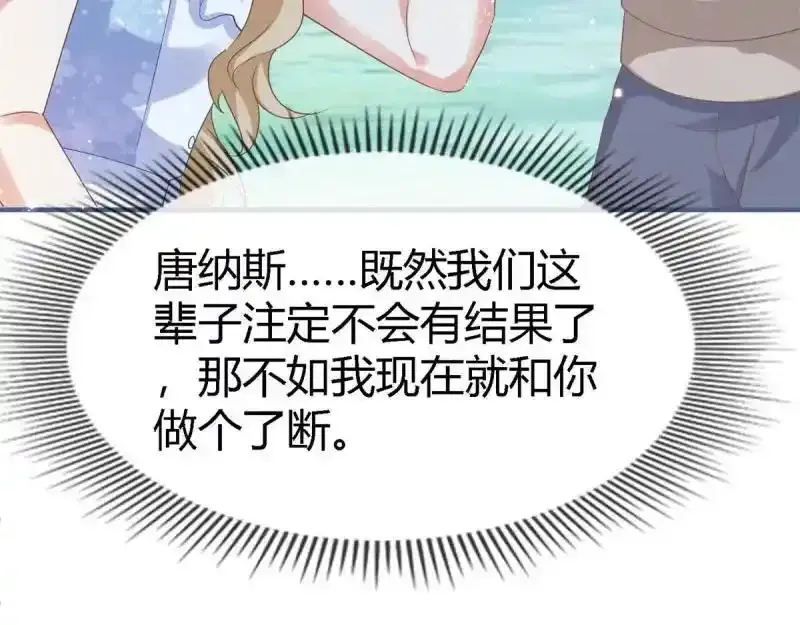 第227话 第225话 我讨厌你90