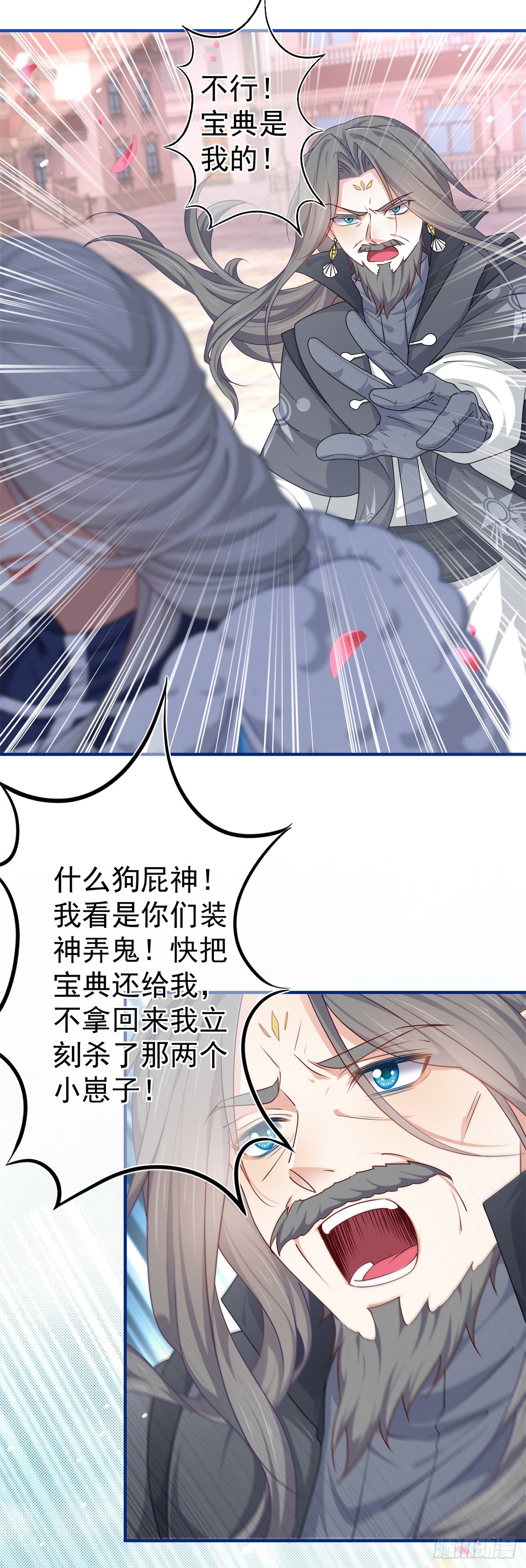 第189话 神之再临20