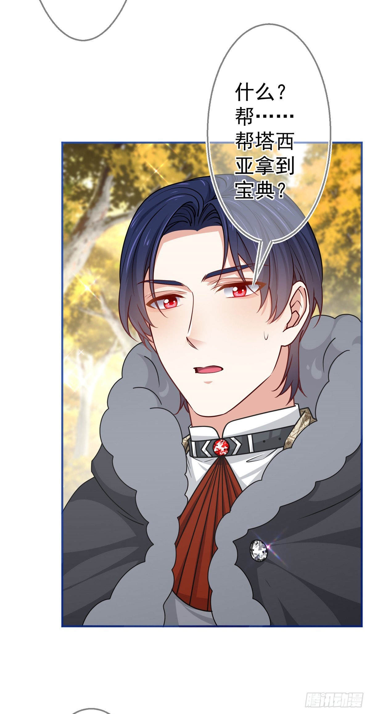 第185话 好久不见17